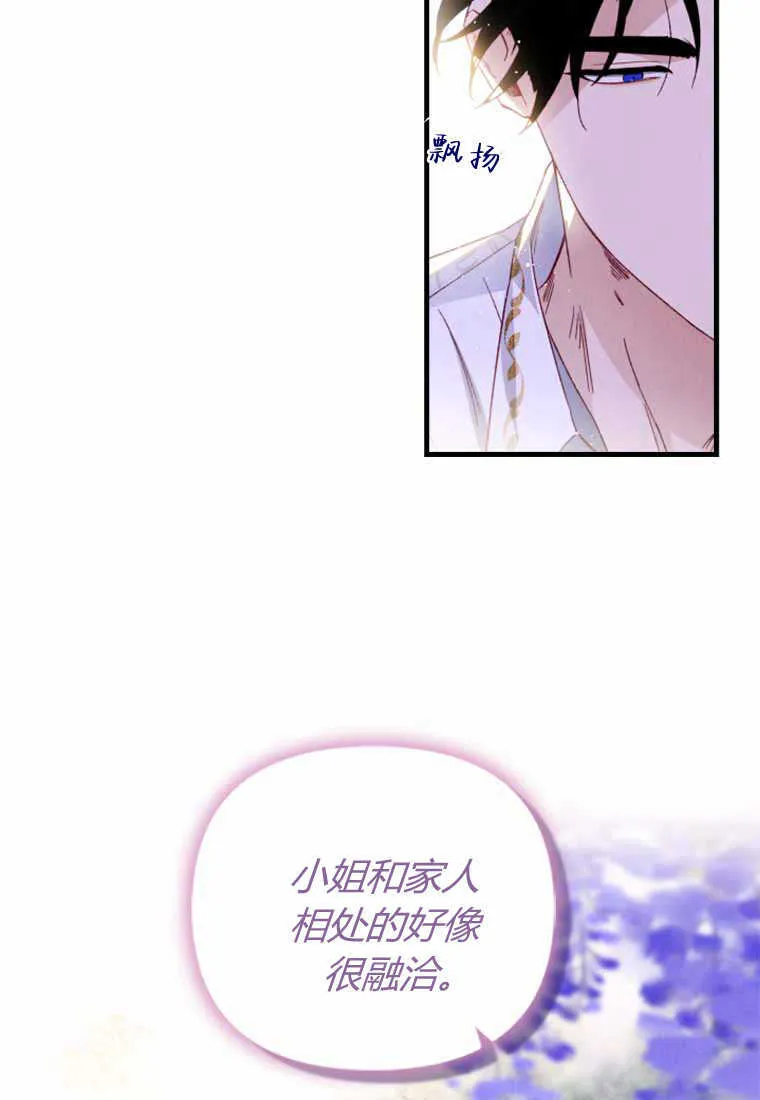 第28话 第14页