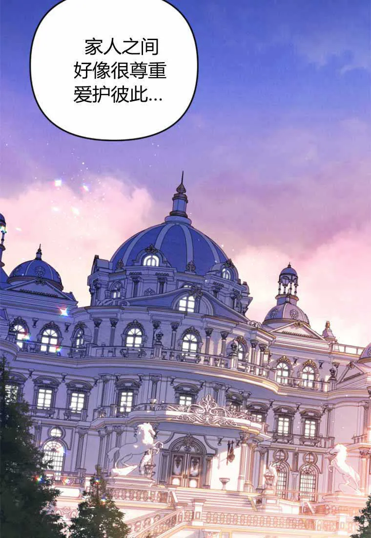 第28话 第16页