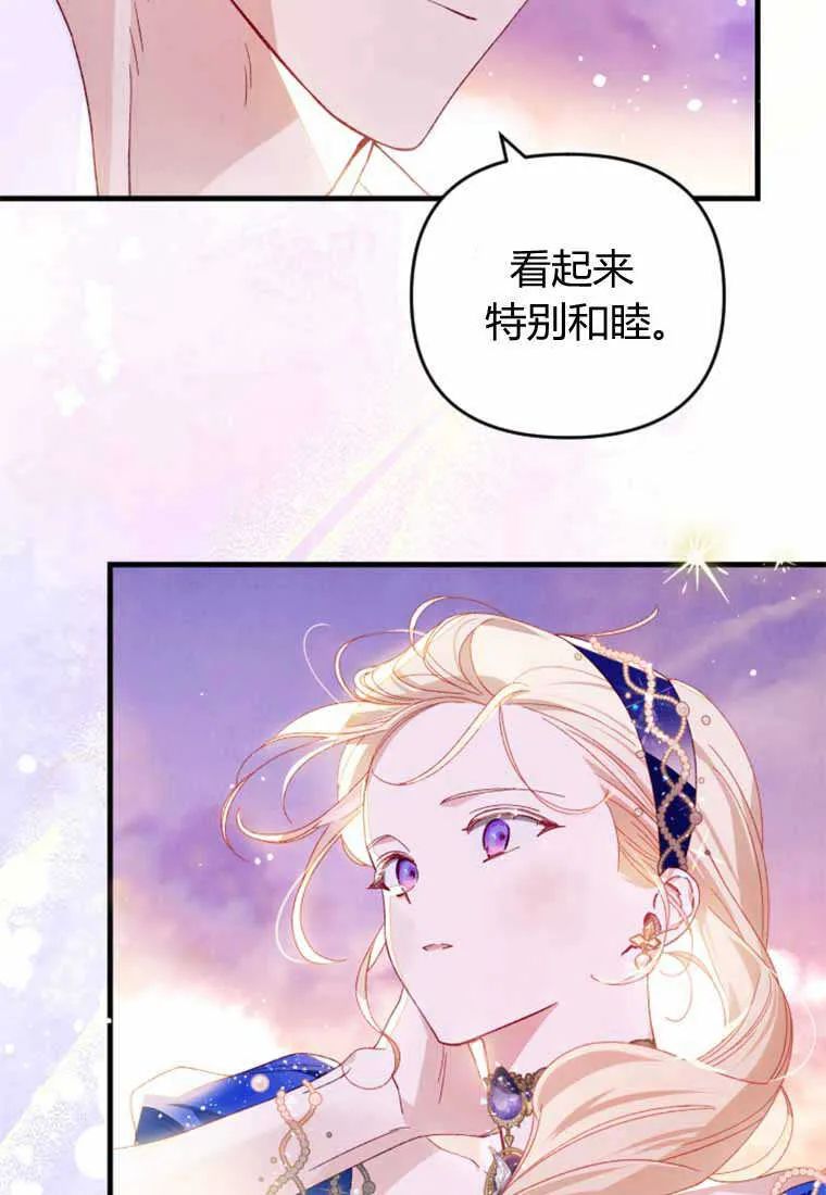第28话 第18页