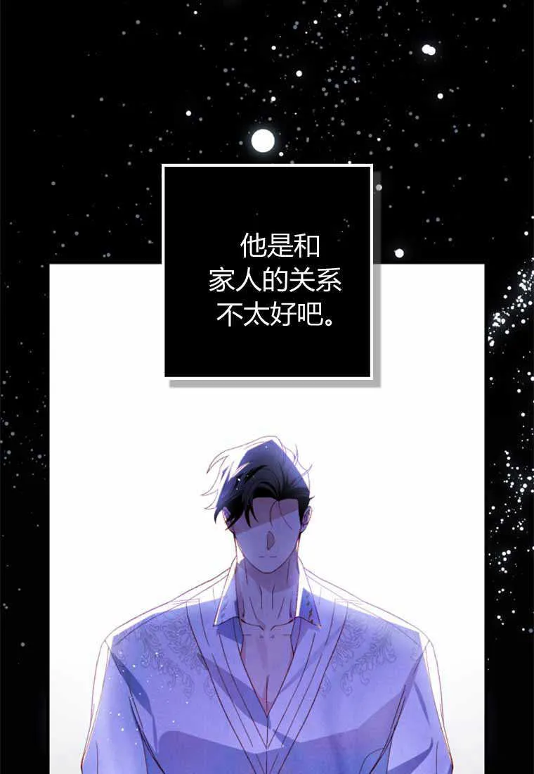 第28话 第22页