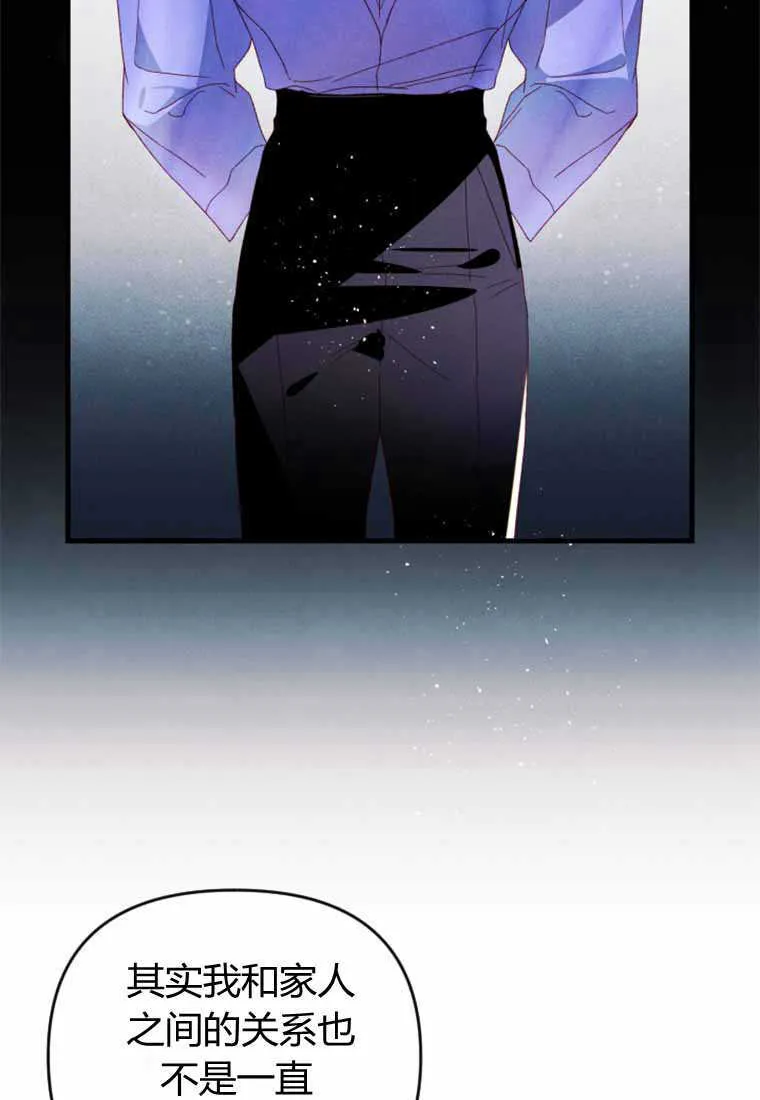 第28话 第23页
