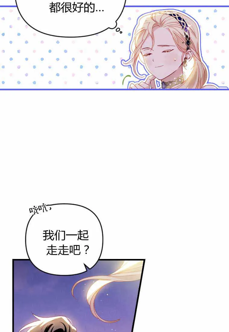 第28话 第24页