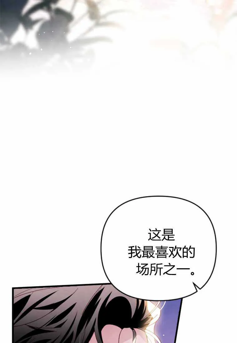 第28话 第29页