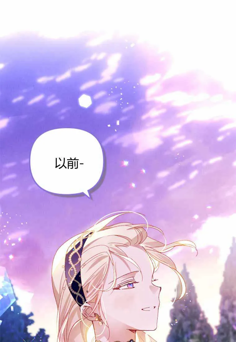 第28话 第35页