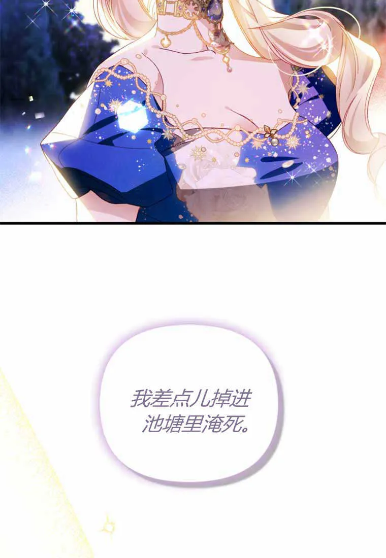 第28话 第36页