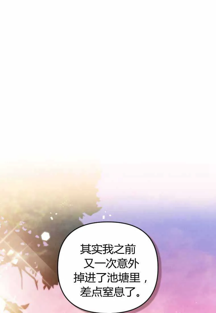 第28话 第40页