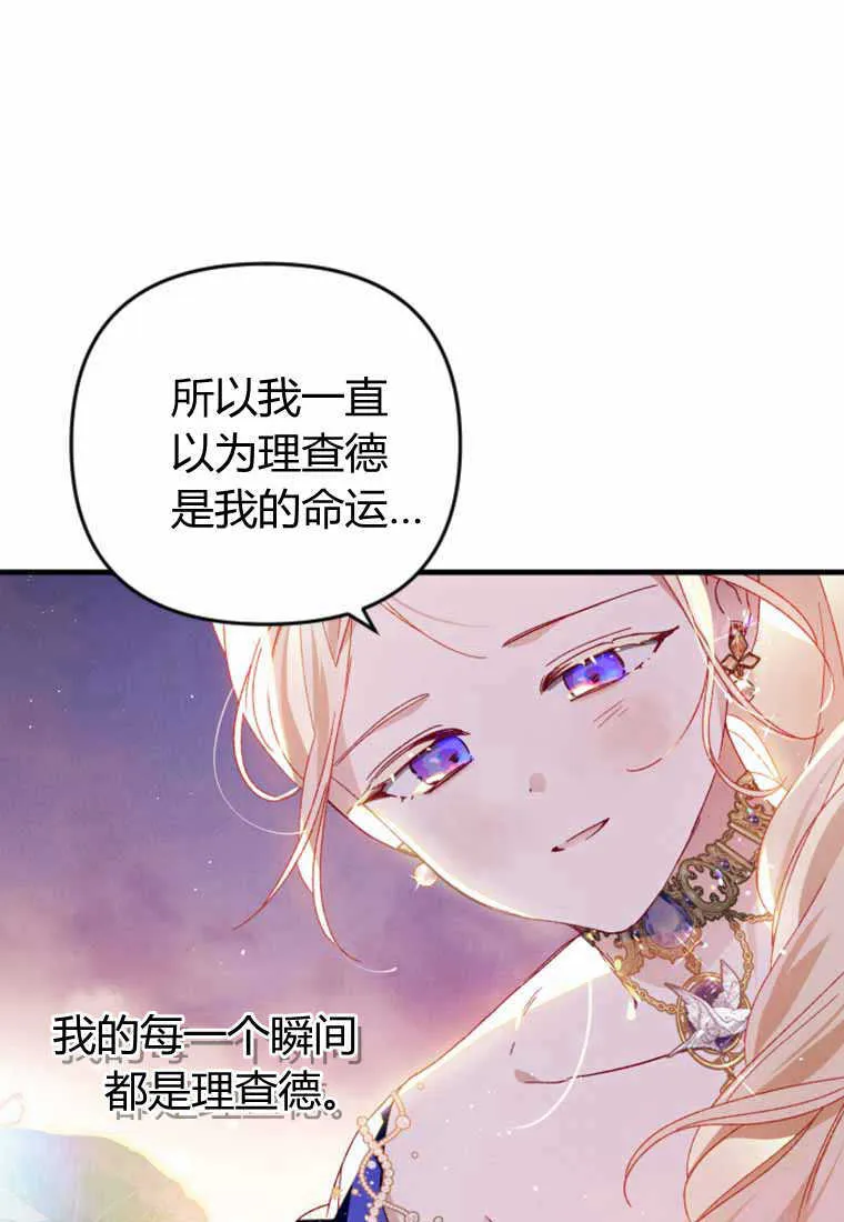 第28话 第43页