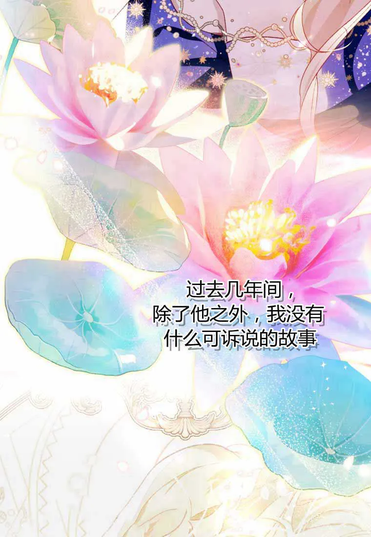 第28话 第44页