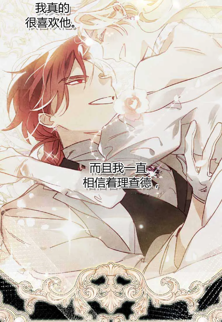 第28话 第45页
