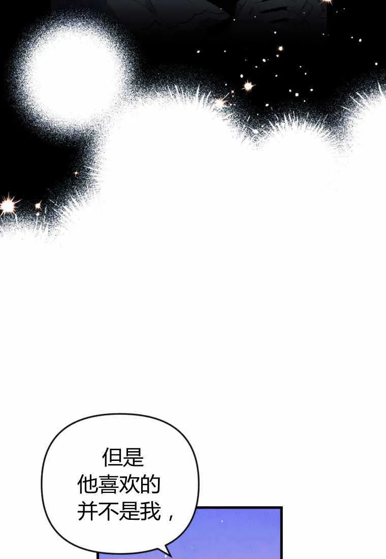 第28话 第47页
