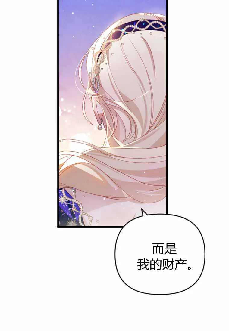 第28话 第48页