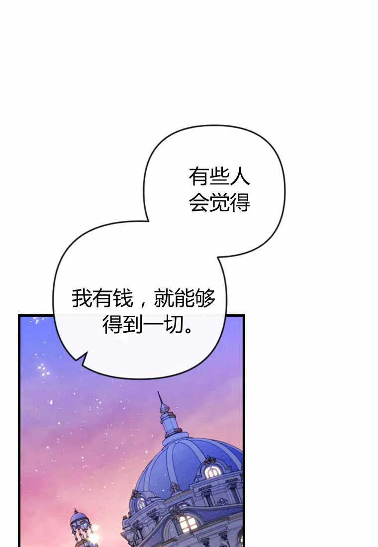 第28话 第49页