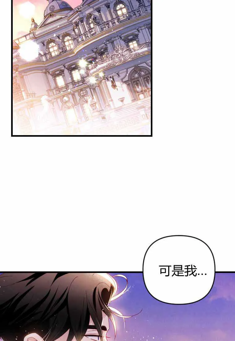 第28话 第50页