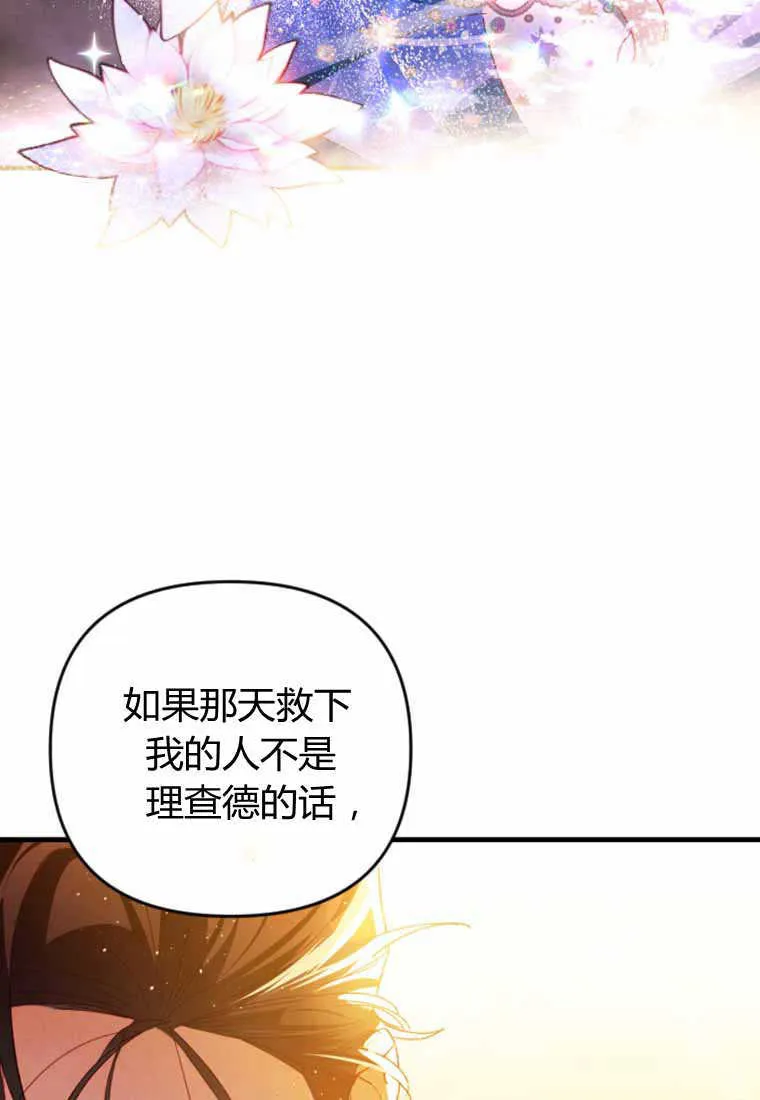 第28话 第57页