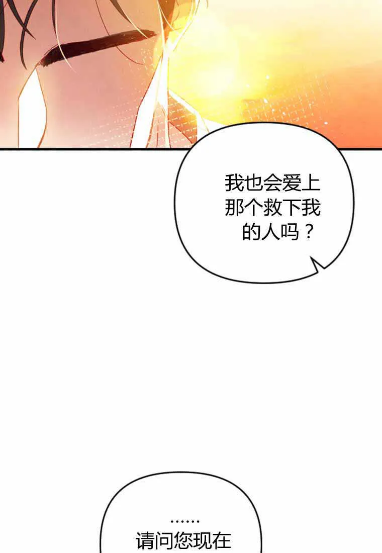 第28话 第58页
