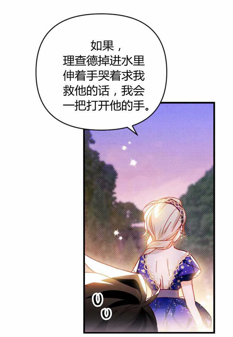 第28话 第60页