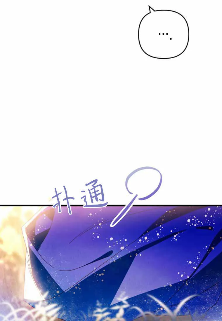第28话 第61页