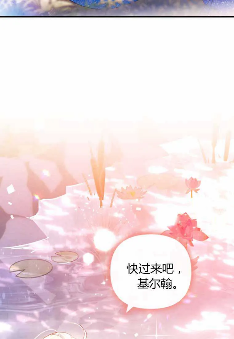 第28话 第62页