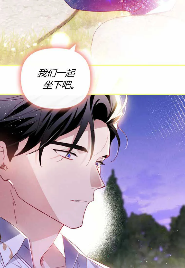 第28话 第64页