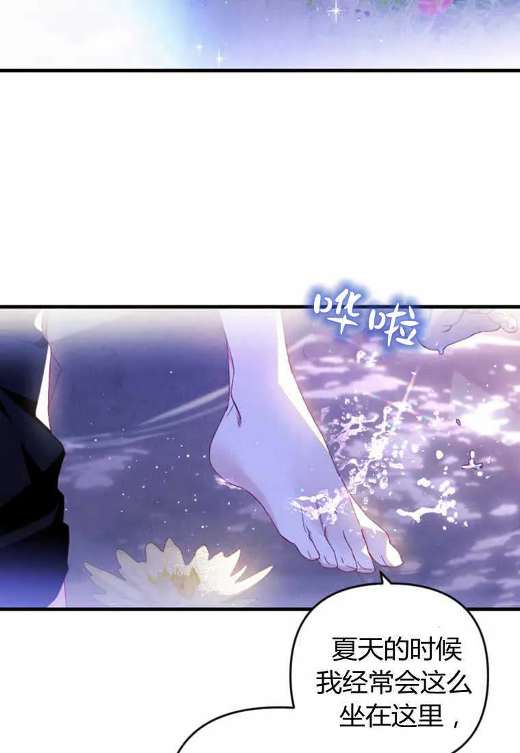 第28话 第67页