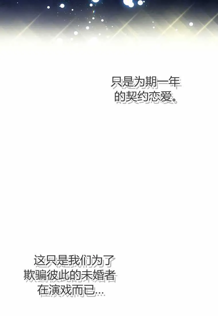第28话 第74页