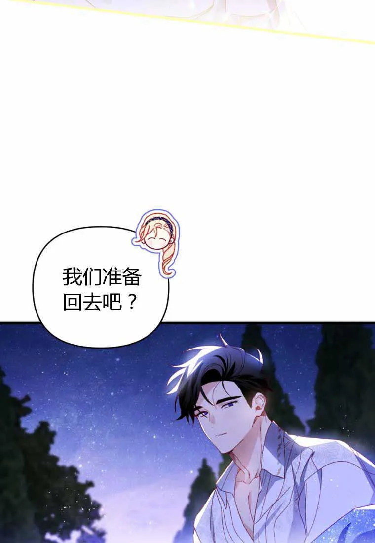 第28话 第76页
