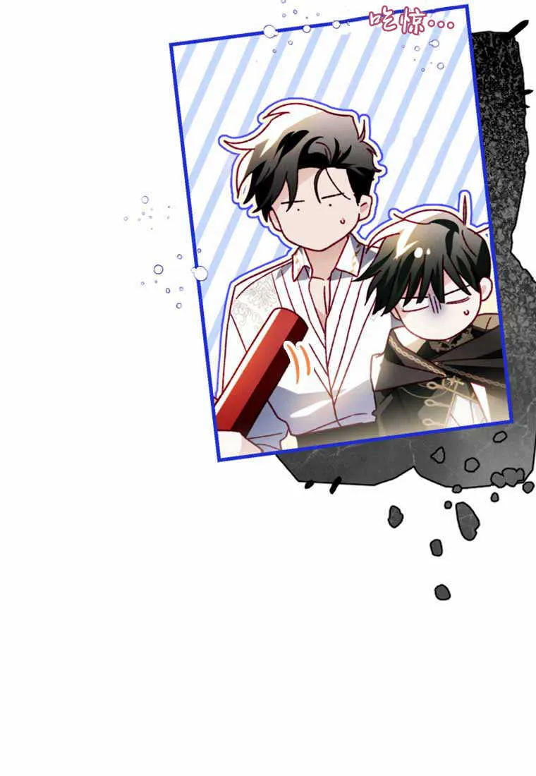 第28话 第87页
