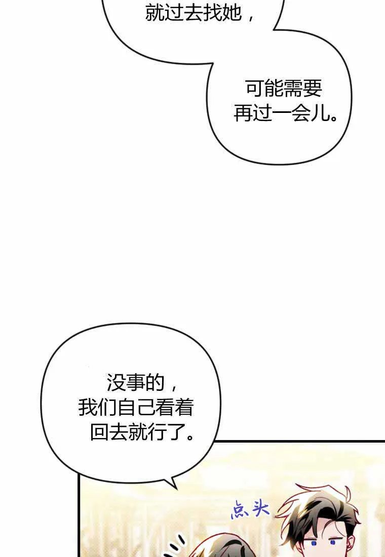 第28话 第89页
