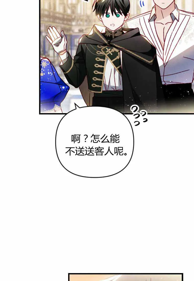 第28话 第90页
