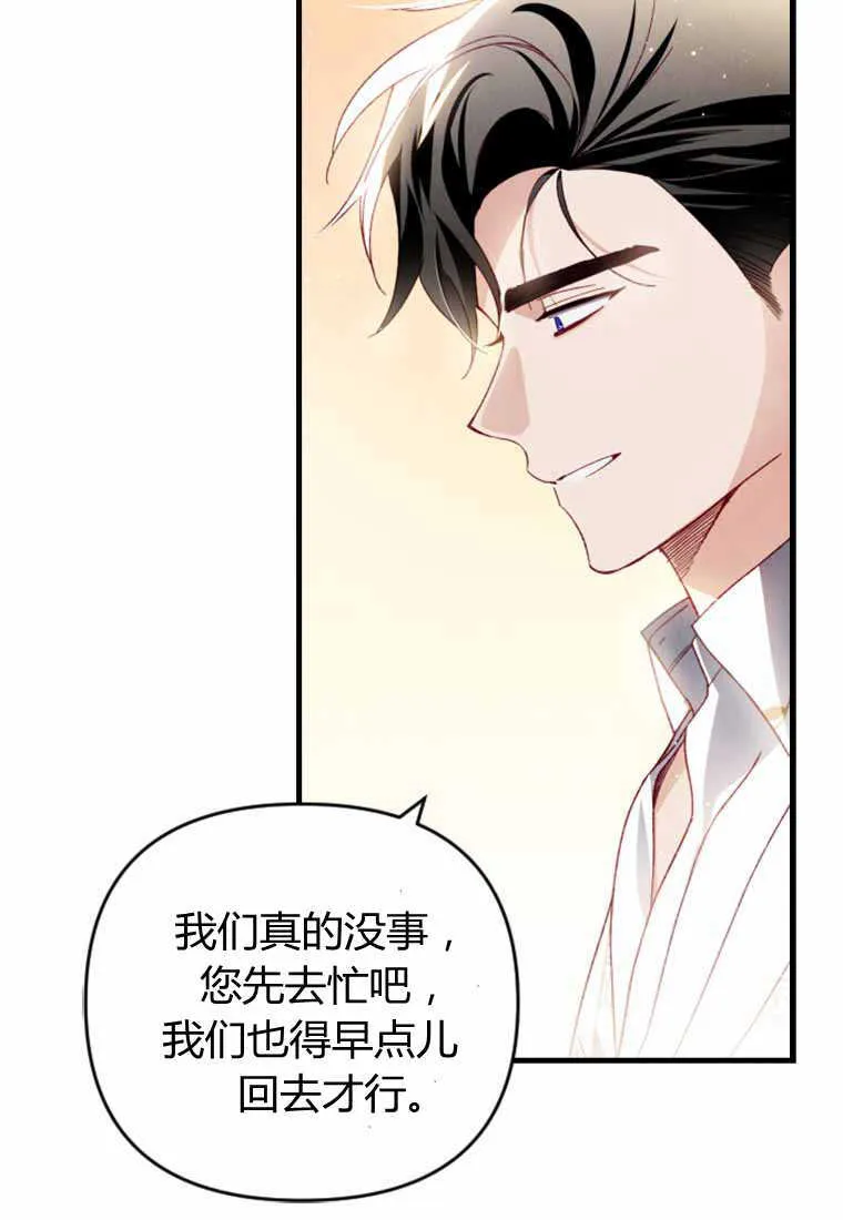 第28话 第91页