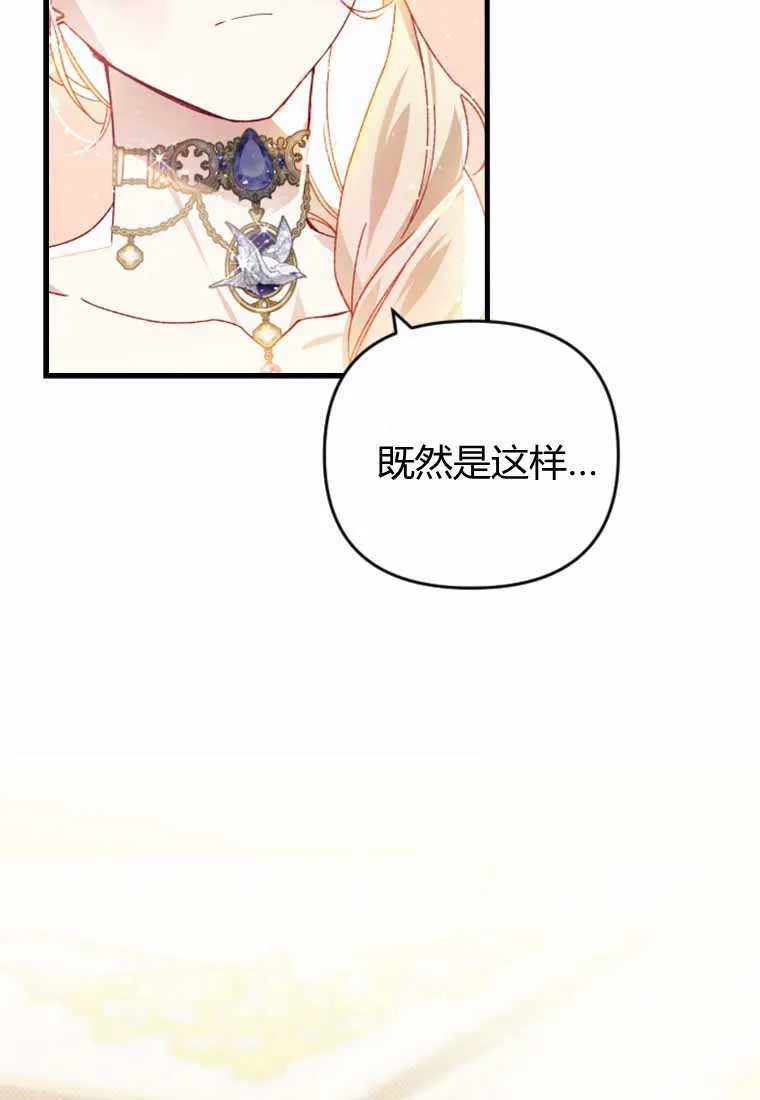 第28话 第93页