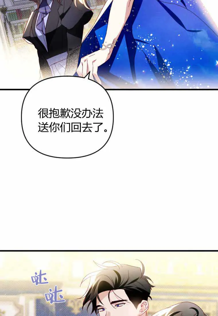 第28话 第95页