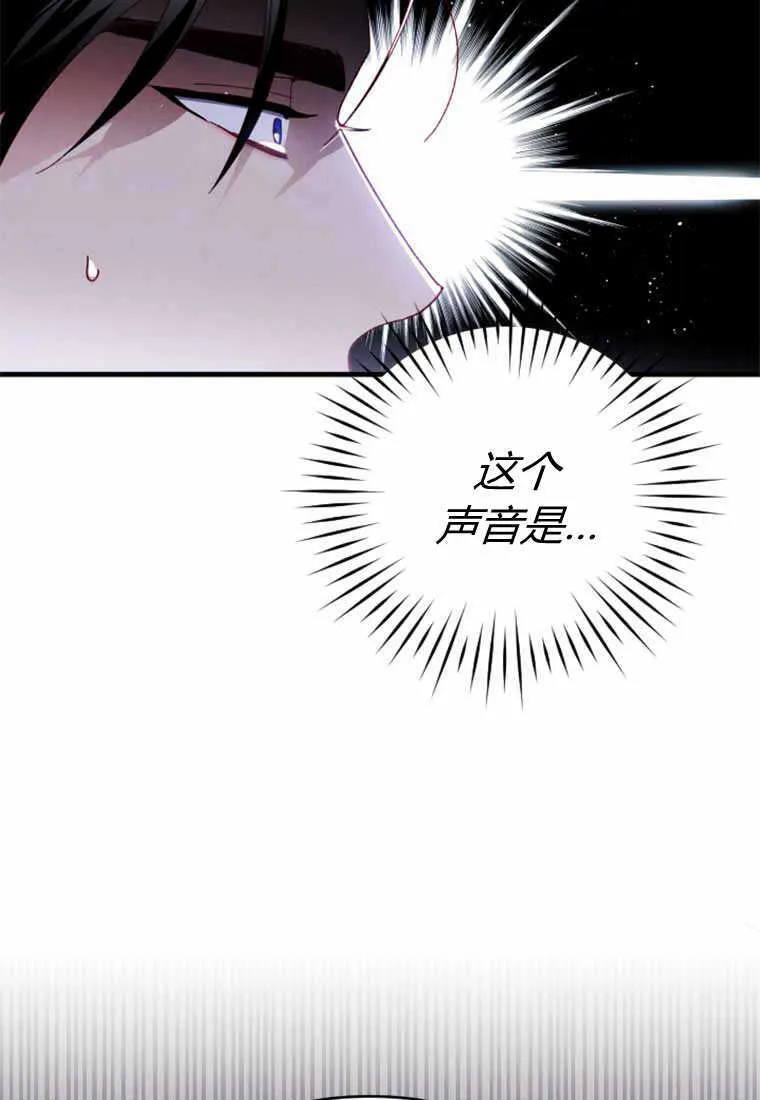 第28话 第100页
