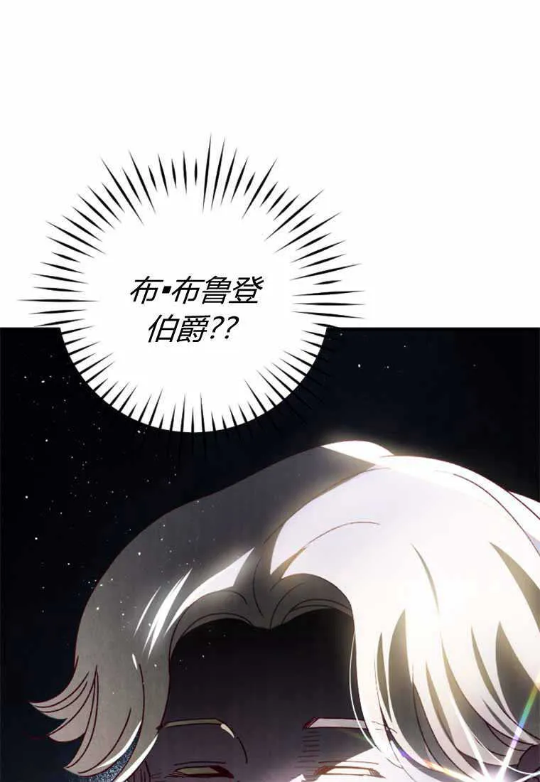 第28话 第103页