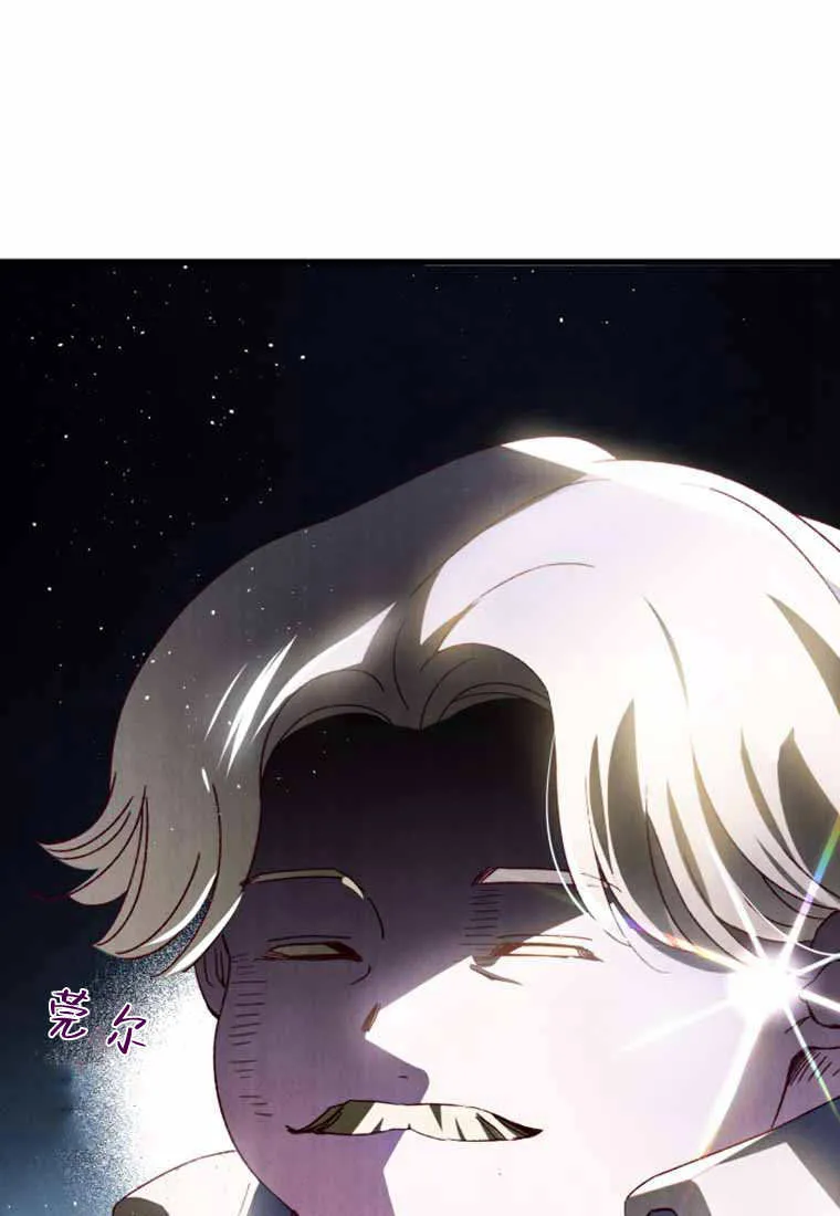 第29话 第1页