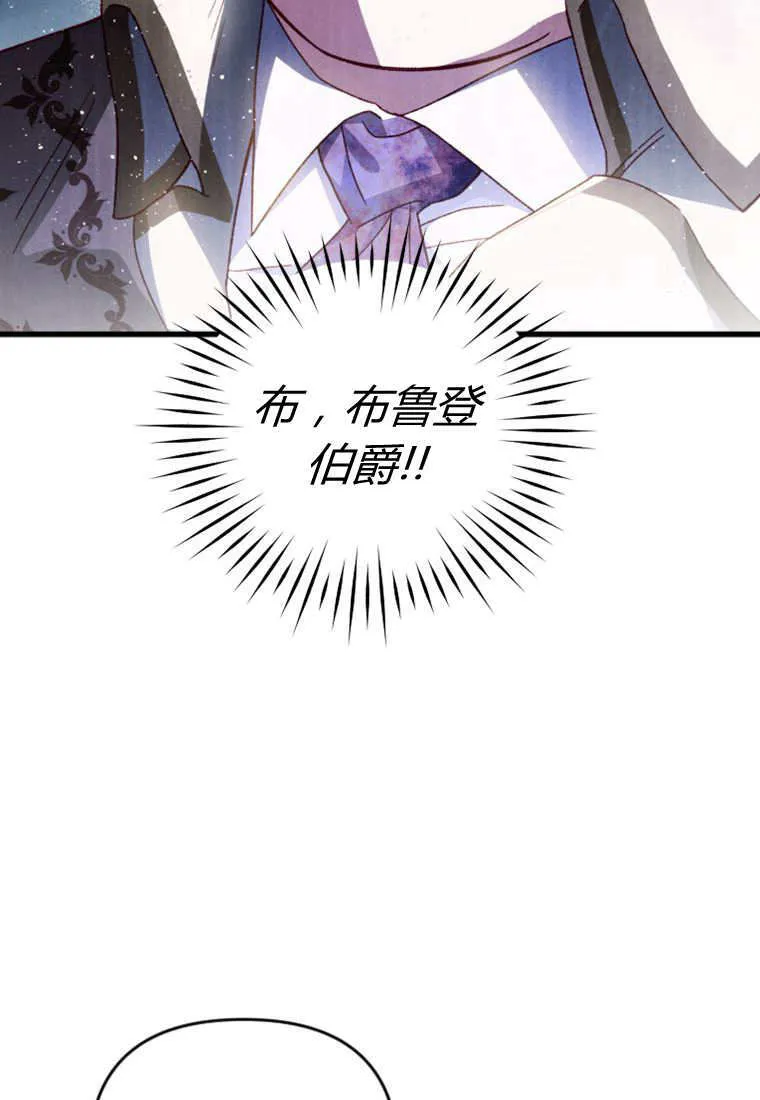第29话 第2页