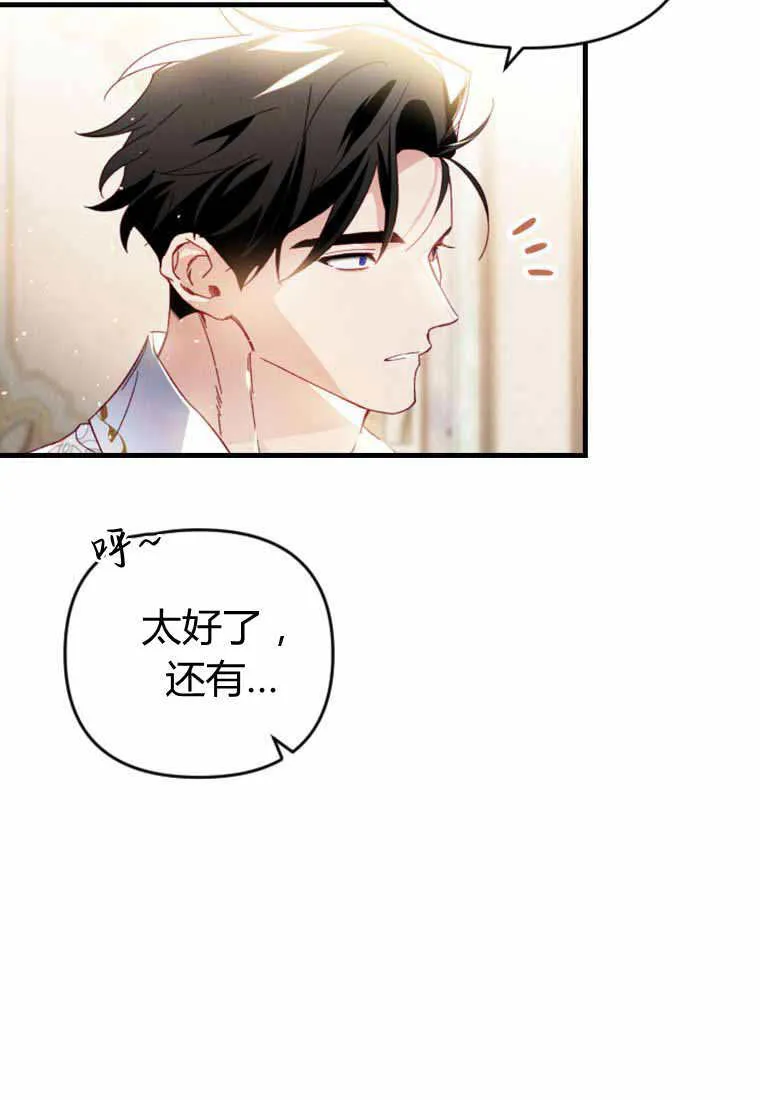 第29话 第5页