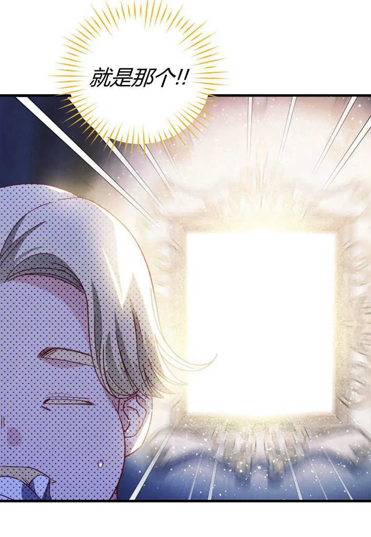 第29话 第15页