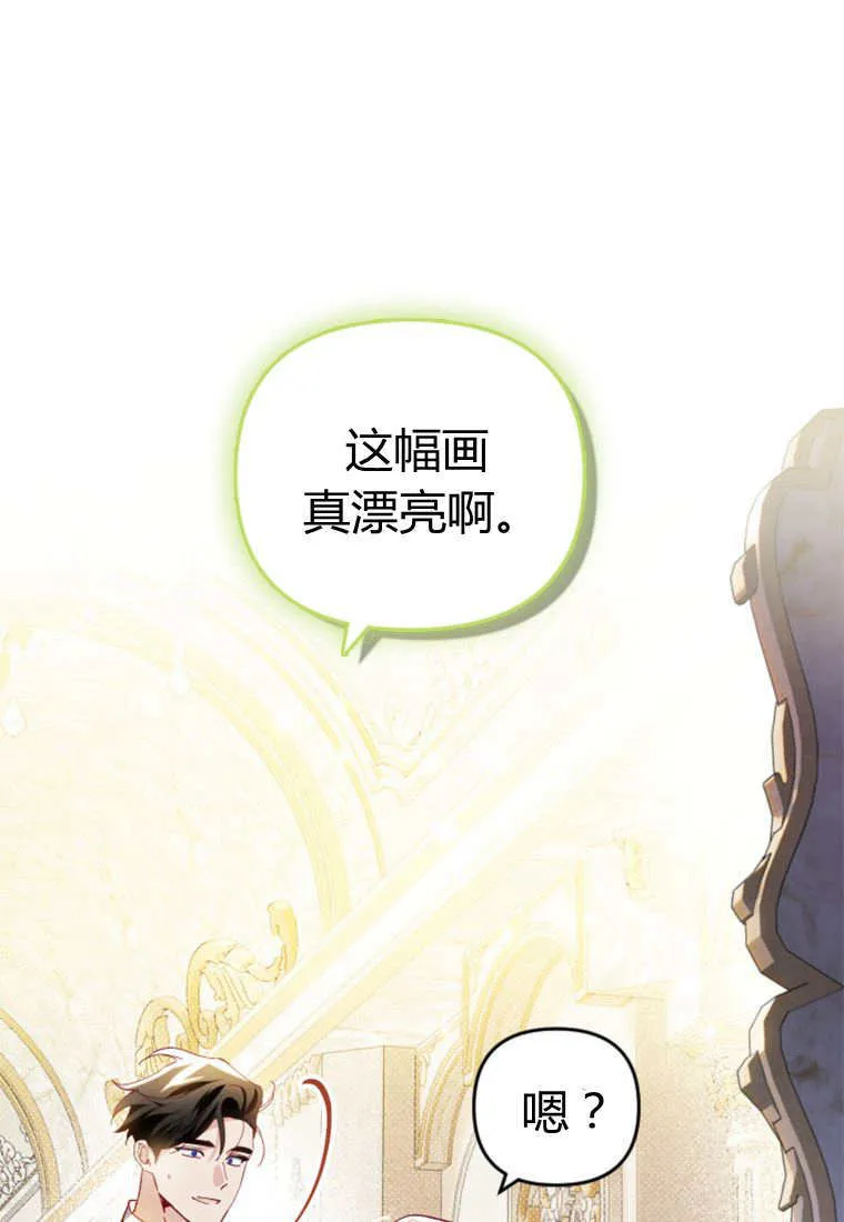 第29话 第16页