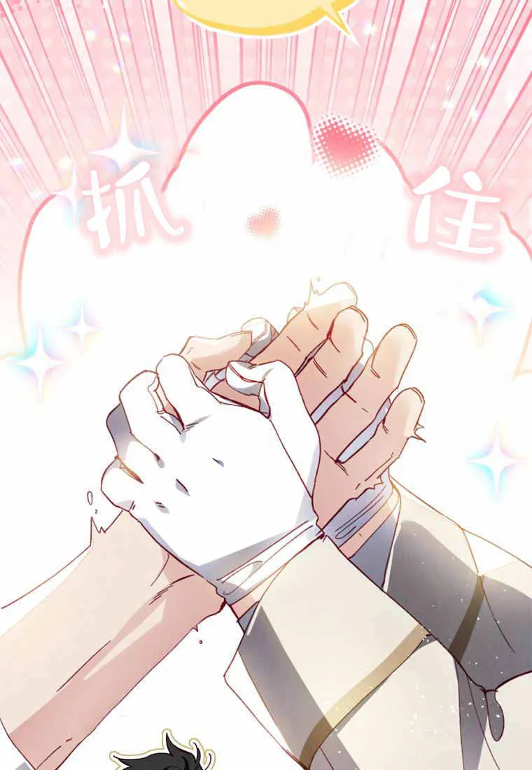 第29话 第18页