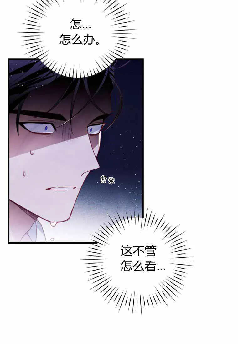 第29话 第22页