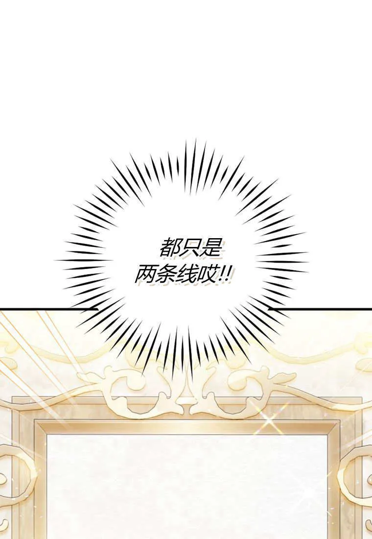 第29话 第23页