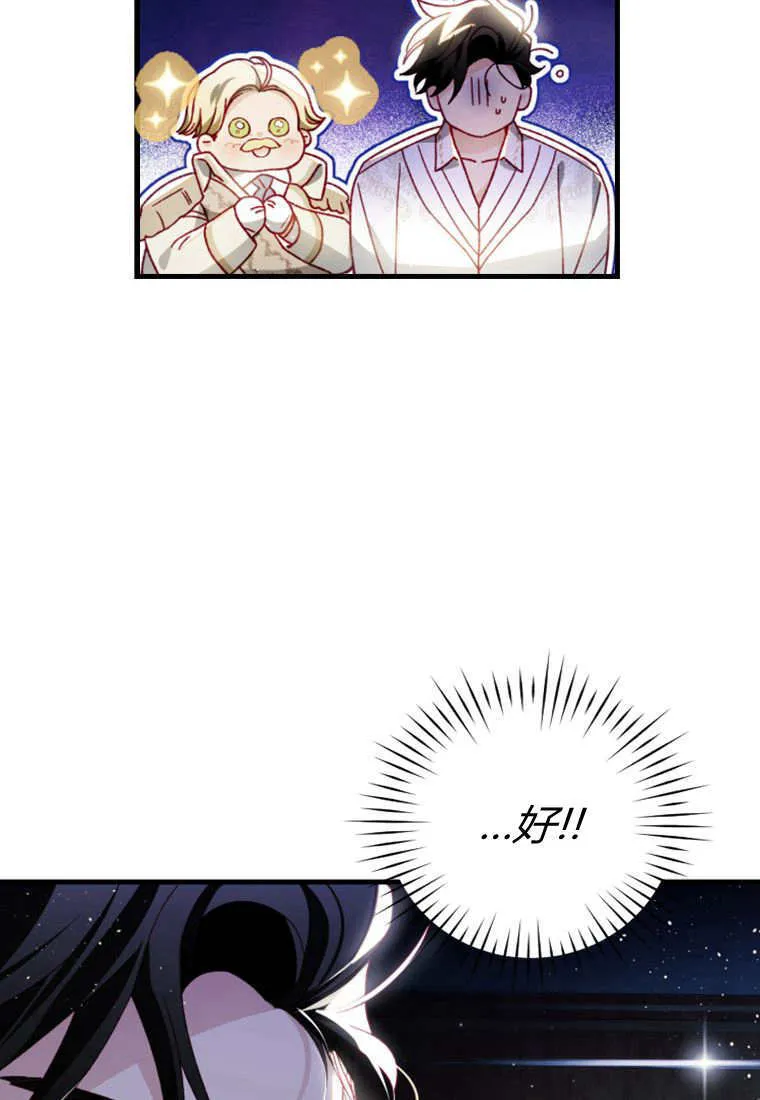 第29话 第25页