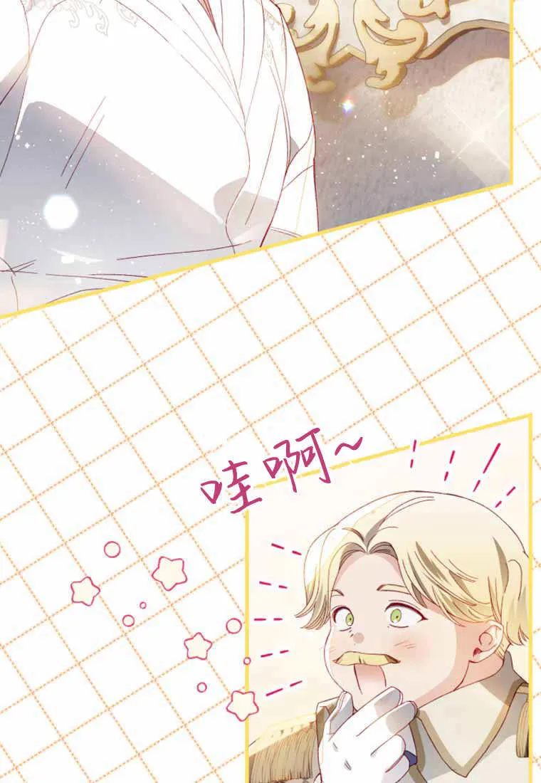 第29话 第28页