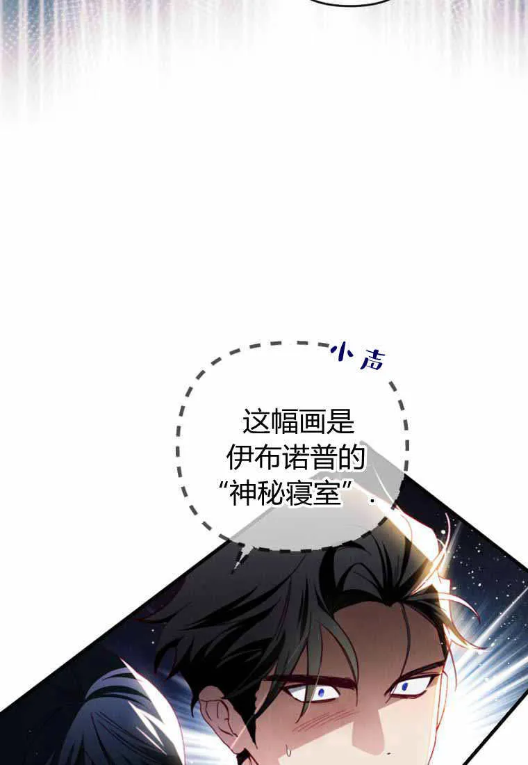 第29话 第35页