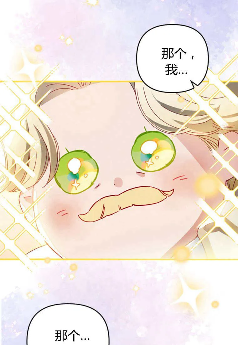 第29话 第40页