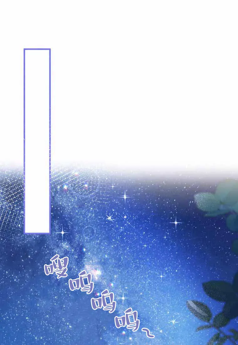 第29话 第44页