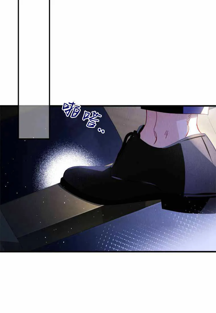 第29话 第48页