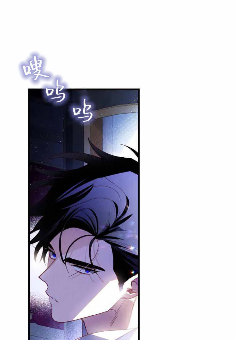 第29话 第49页