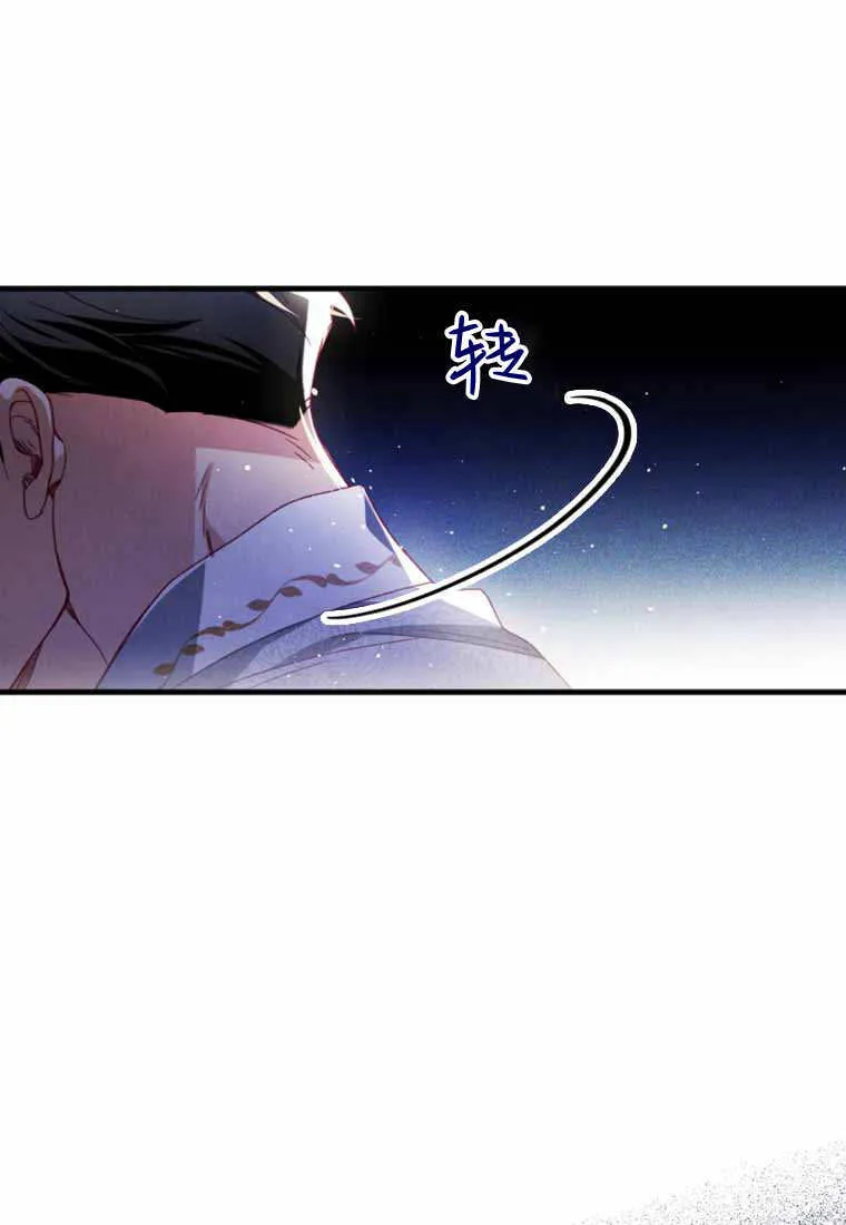 第29话 第55页